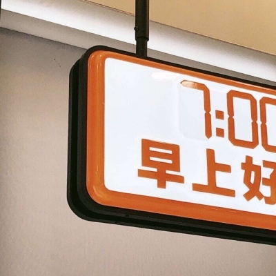 兽设四季场景设计福瑞群